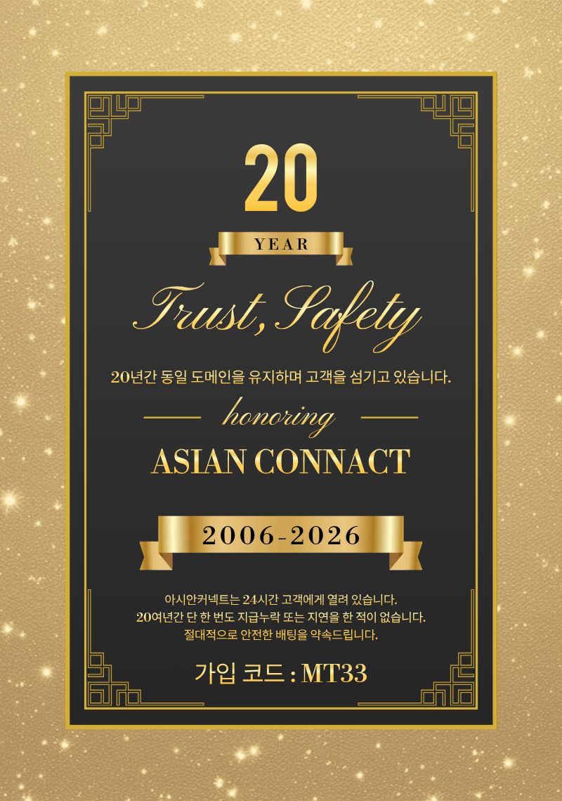 20년-무사고-메이져-업체입니다-오랜만에-뵙겠습니다-형님들-2