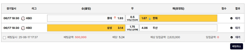 국야-1이닝-강승부-갑니다