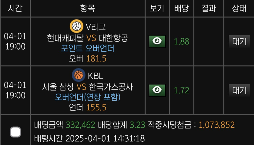 제발 현캐 승좀..