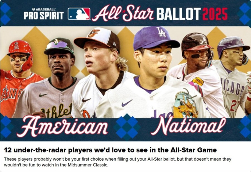 오-김혜성이-mlb공홈-메인에