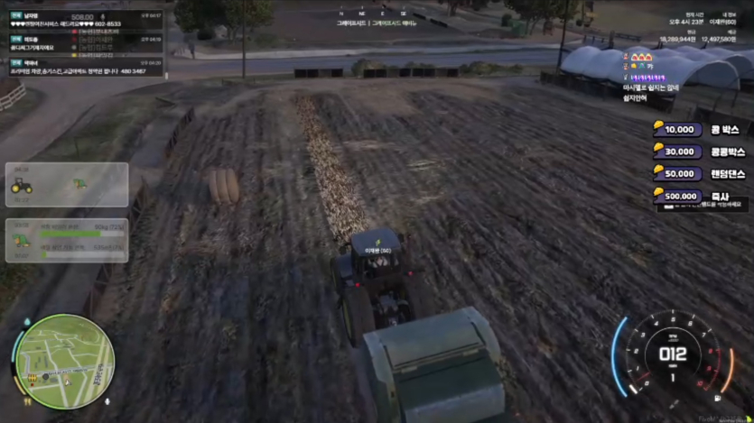 농협인의-삶-이겜-왜케-잼나-보이지ㅋ