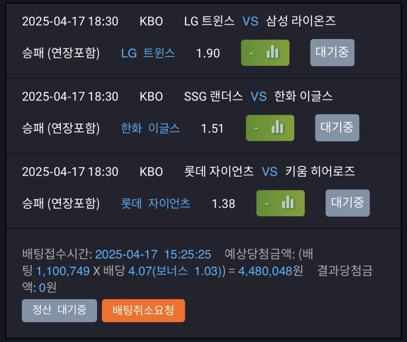 국야 한번 먹어봅시다 ㅎ