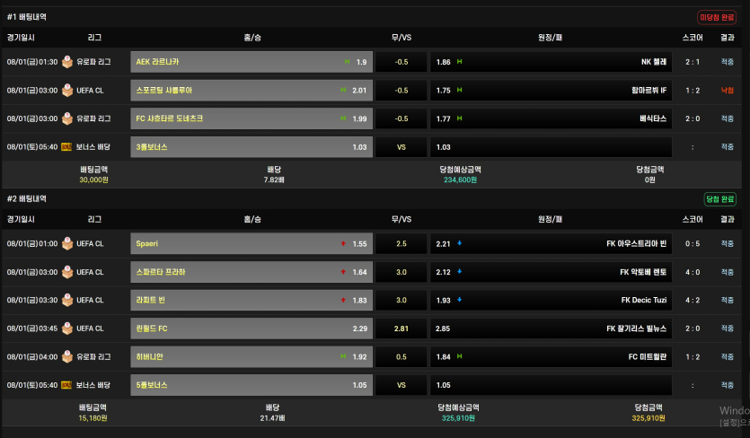 주력보다-부주력으로-먹어봄여ㅎㅎㅎㅎ