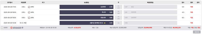 어제-일야로-상한-먹은거-공유함요
