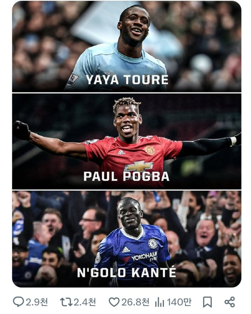 해외에서-난리난-축구-논쟁jpg