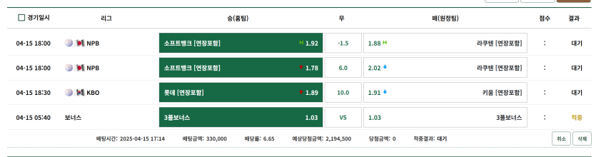 소뱅 믿고 갑니다.