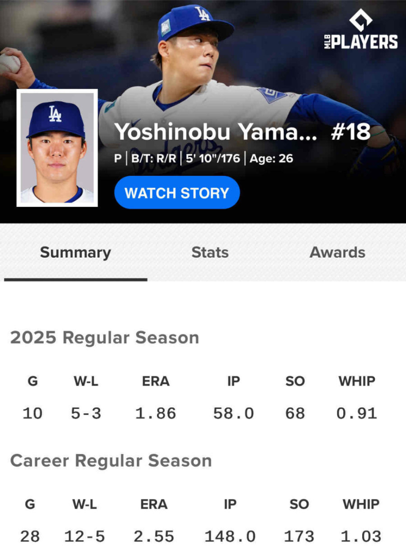 현재-mlb-투수-1위가-일본인-야마모토네요ㄷㄷㄷ