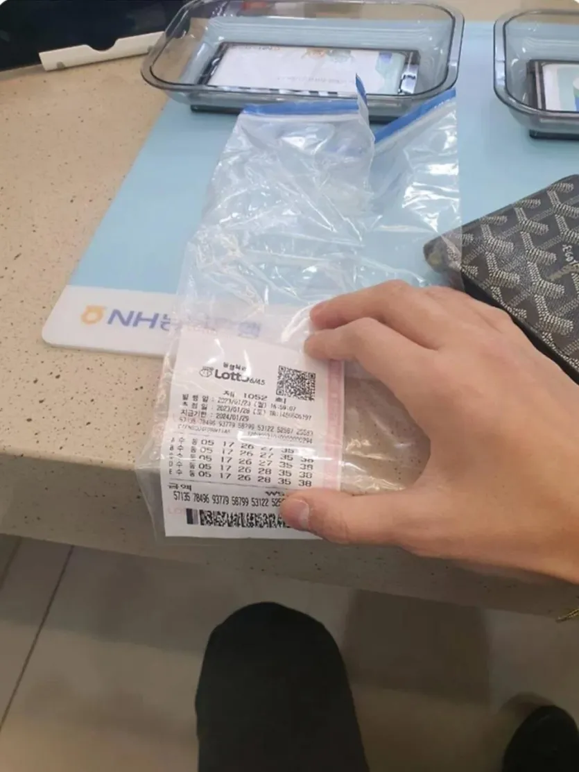 펌)로또 1등 70억 당첨 인증