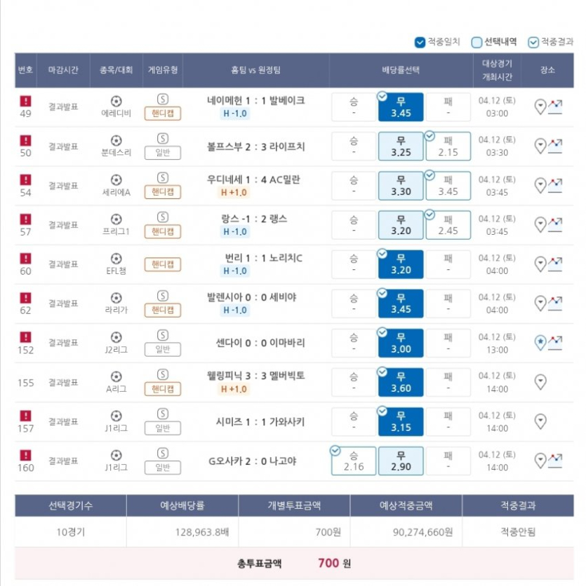 로또픽으로 갑니다.