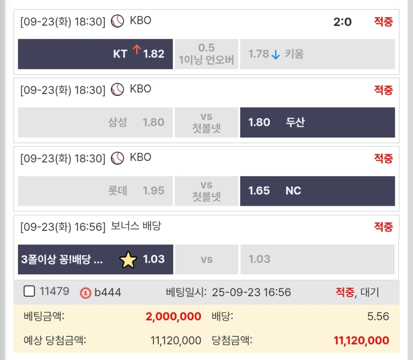 오늘-국야-먹은거-공유드립니다