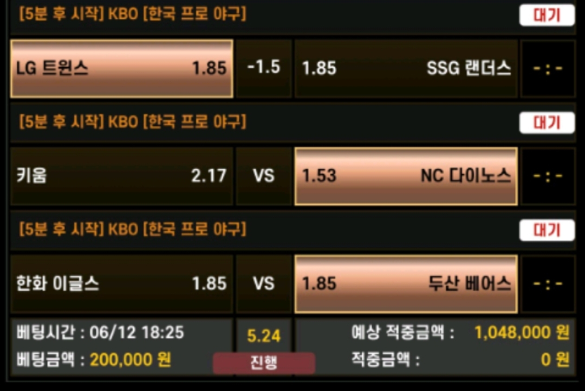 3폴-한번-먹어보자-ㅋ