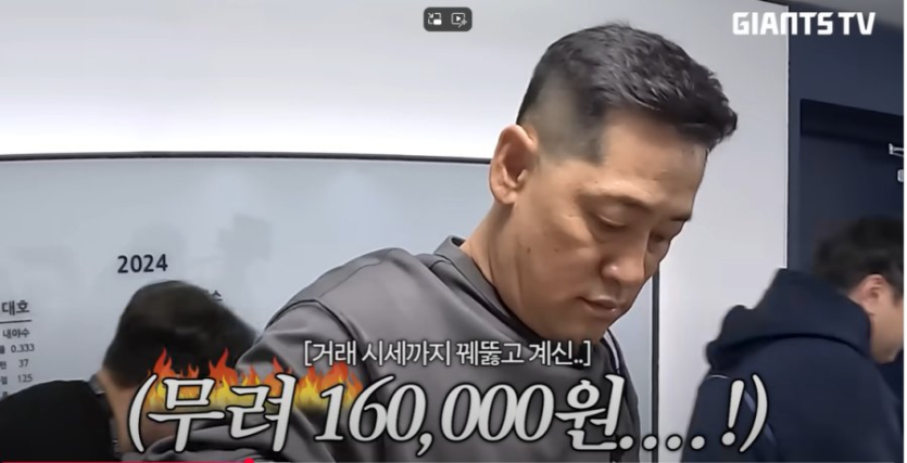 롯데-황성빈-인기-많나요