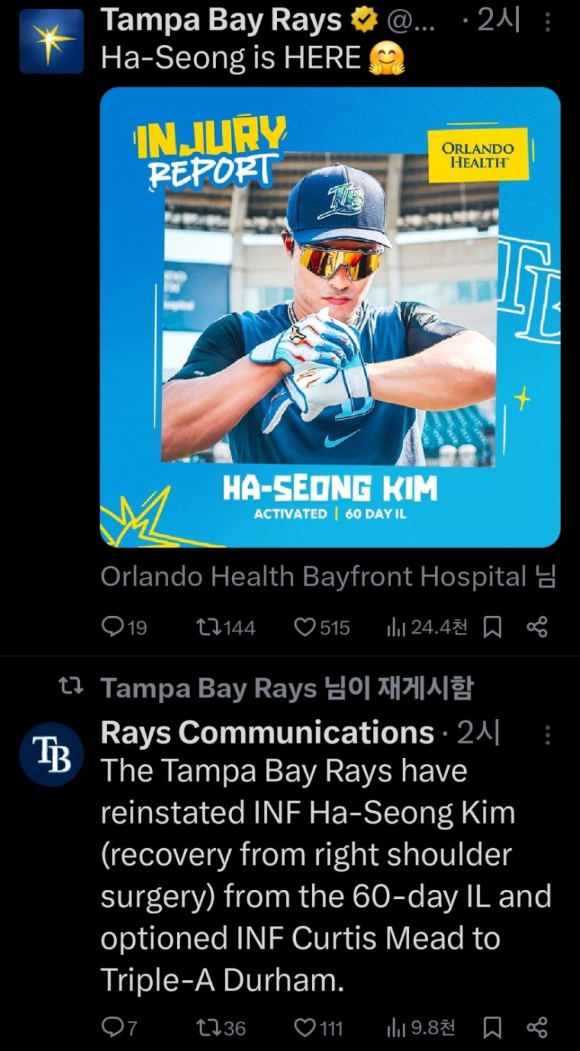 하성킴-드디어-콜업