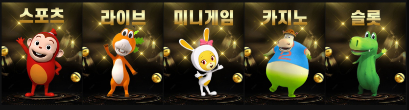 코코몽ccm-77com-700만원-날려먹은-병x-같은-날