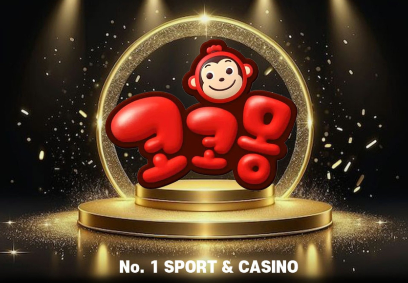 코코몽ccm-77com-700만원-날려먹은-병x-같은-날