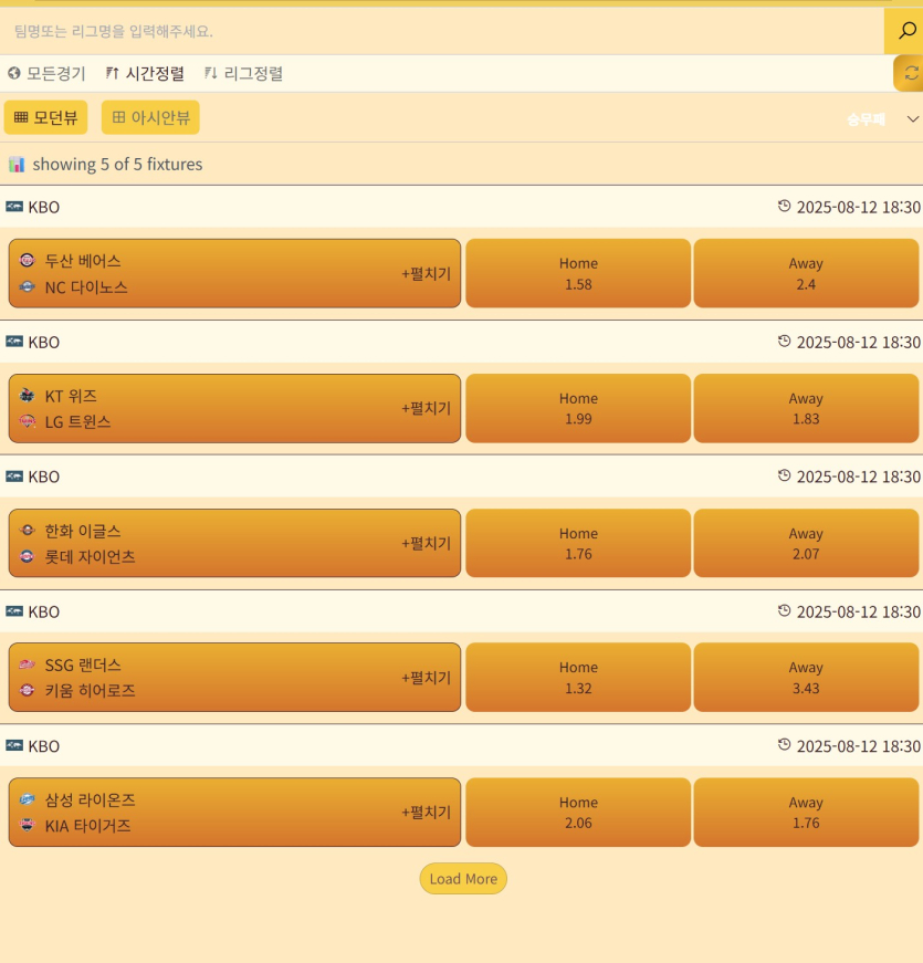 네라nera-450만원-먹튀-불길한-예감은-틀리지-않았다