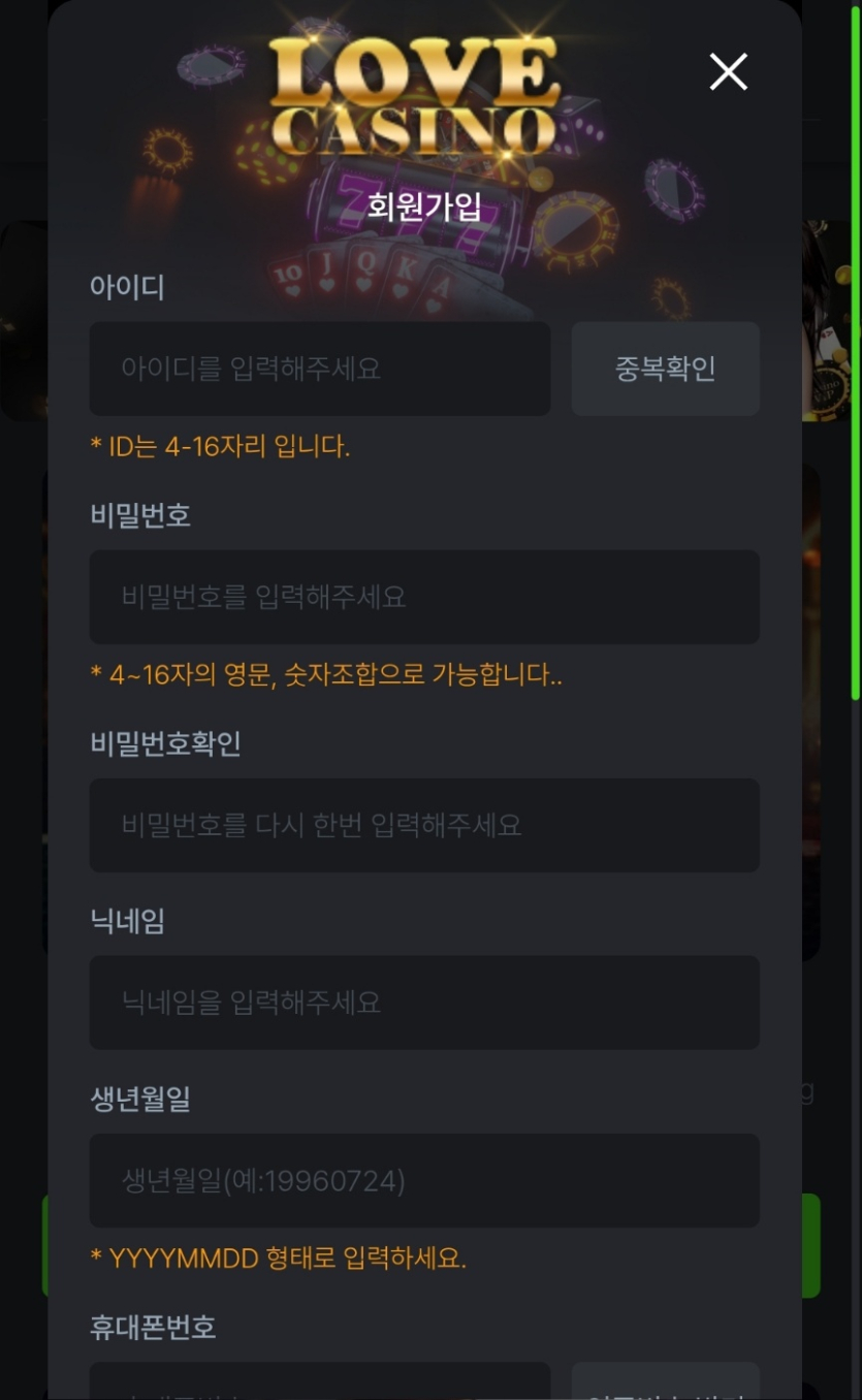 러브카지노-적당히-따니까-바로-몰수-때리고-강제탈퇴-260털렸습니다