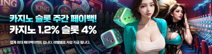 피엔비-사이트-입먹-개-씹-먹튀