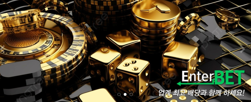 먹튀-신고-엔터벳-이용자-자료-요구-후