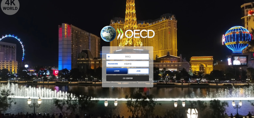 oecd-먹튀-후기진심-역대급-x같은-사이트네요