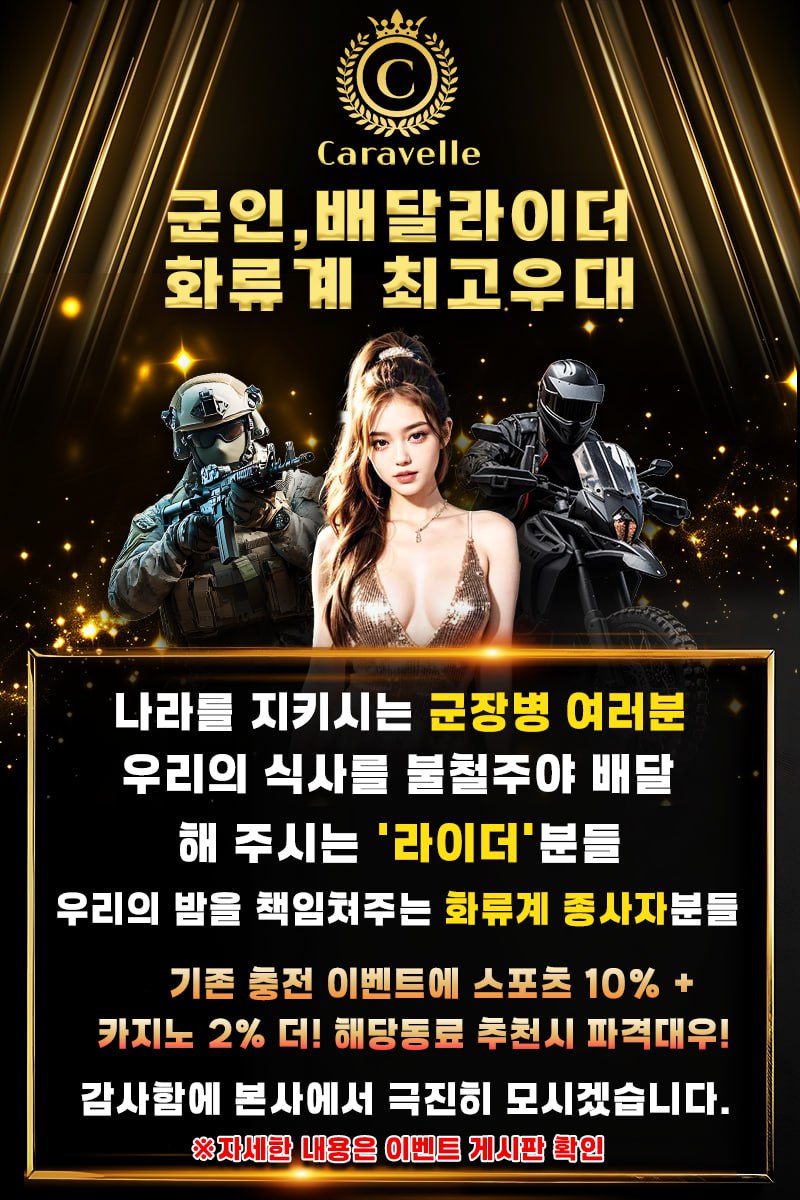 토지노입플첫충인-카지노페이백콤프이벤트-안내드려요-2