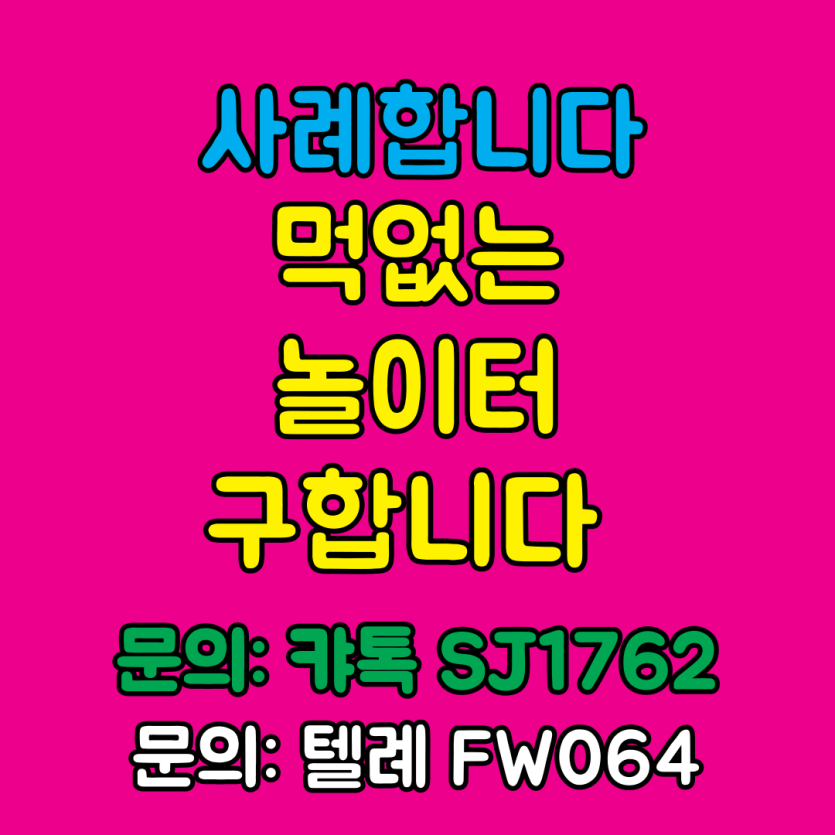 (새해밥값챙겨드립니다) 먹없고 오래된곳좀 지인추천 부탁드립니다 (본문참고)