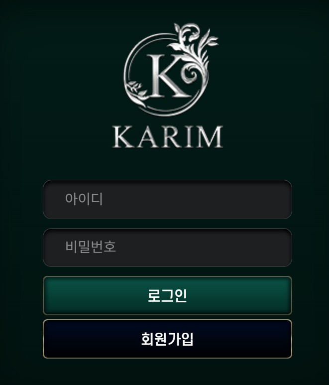 카림-사이트-이용후기