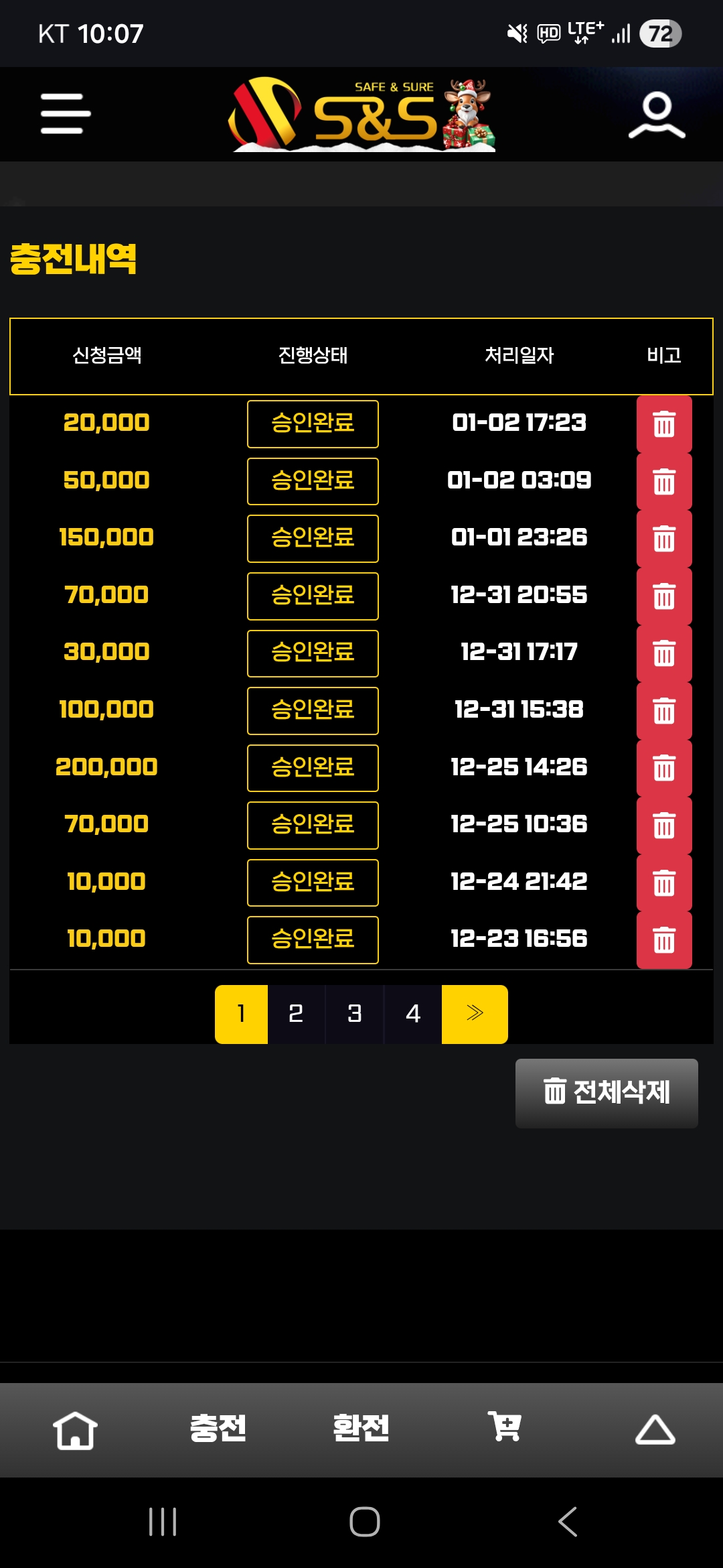 Sns후기 이미지 2