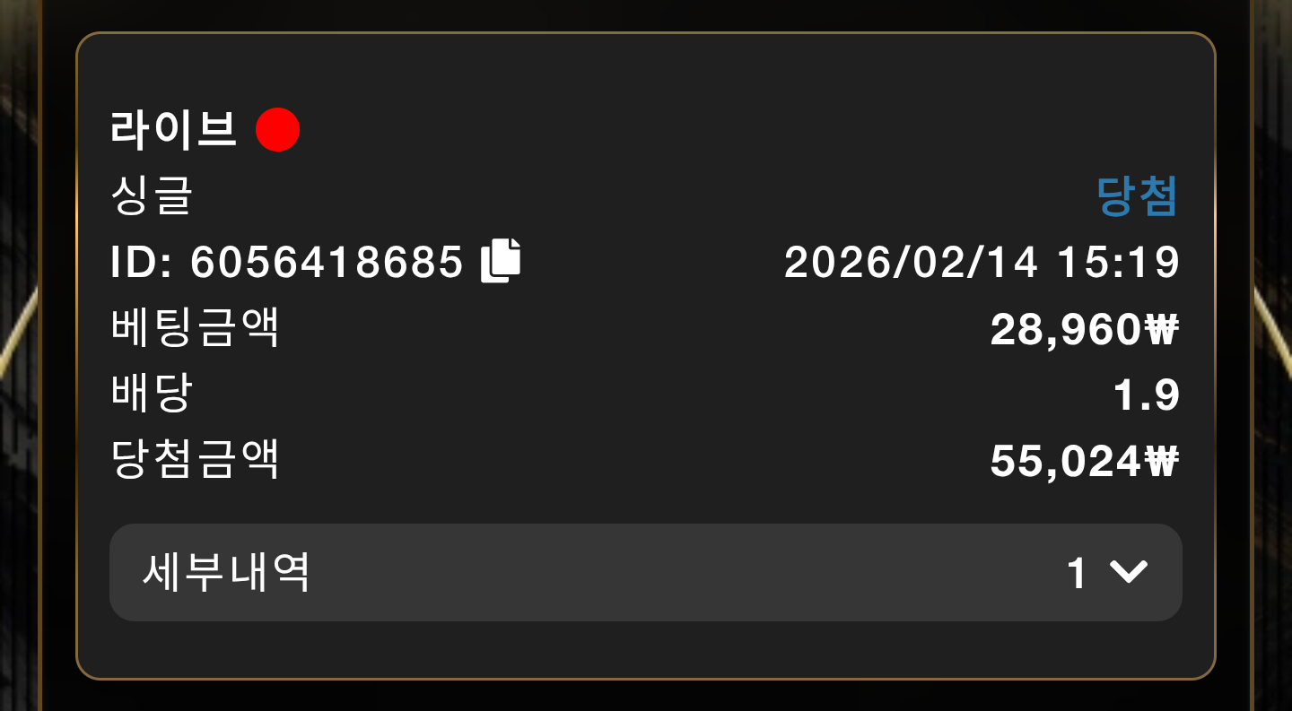 놀이터 추천 이미지 2