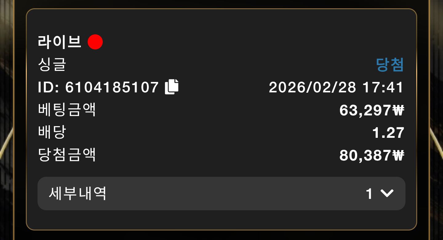 놀이터 추천 이미지 1