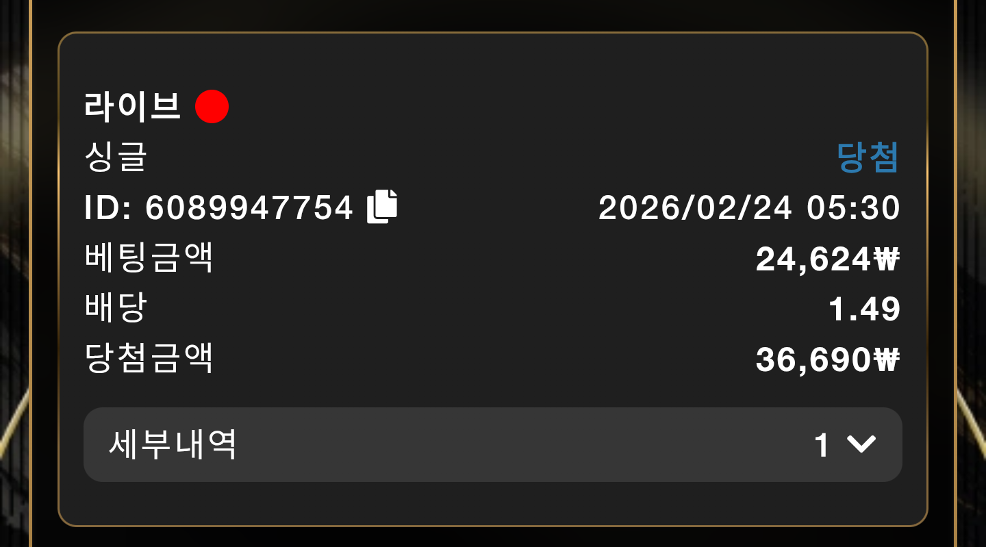 놀이터 추천 이미지 2