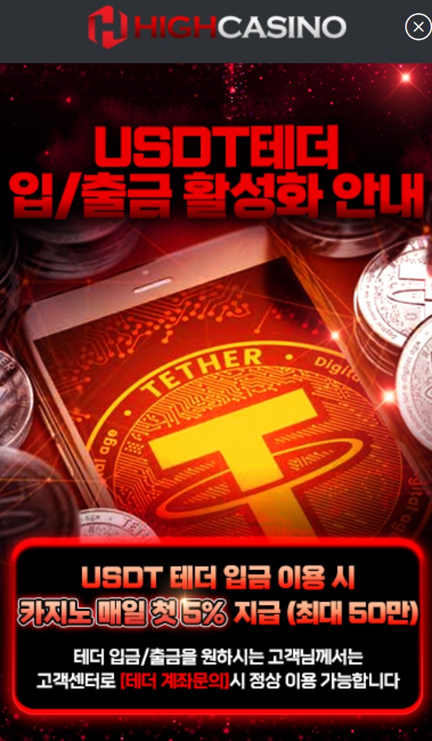 하이카지노-실사용-후기-이벤트-혜택-미쳤다-ㄹㅇ