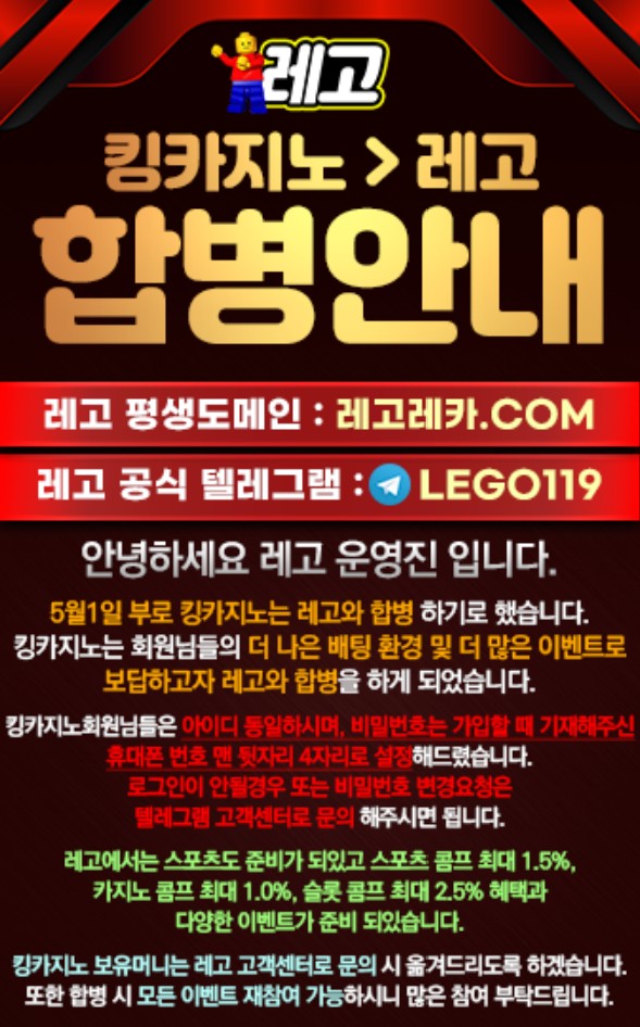 8년차-메이저-레고-이용-후기-직접-써본