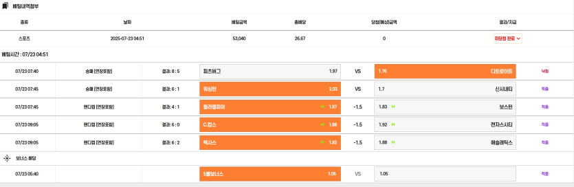 제휴사이트-당근벳-이용-한폴낙-주의-ㅎㅎ