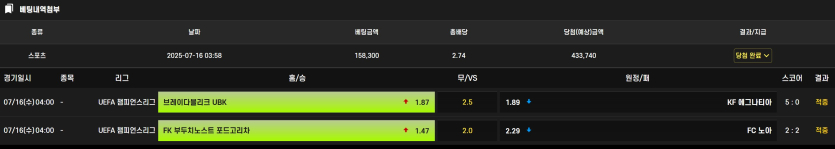 잡리그-드디어-첨으로-한번-먹어봅니다