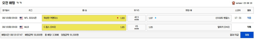 벳마트에서-오전-배팅-ㄱㄱ