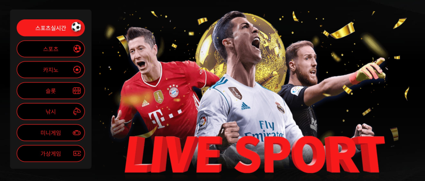 보증업체-고트벳-이용해봤습니다