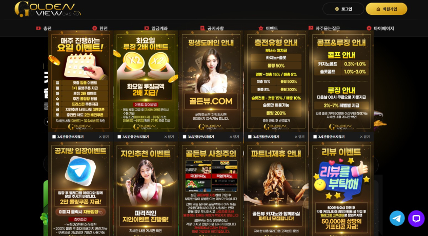 카지노-첫충-잘받고-이용중입니다