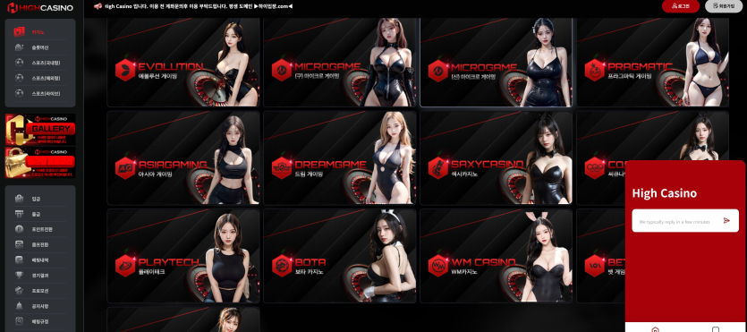 하이카지노-실사용-후기-이벤트-혜택-미쳤다-ㄹㅇ