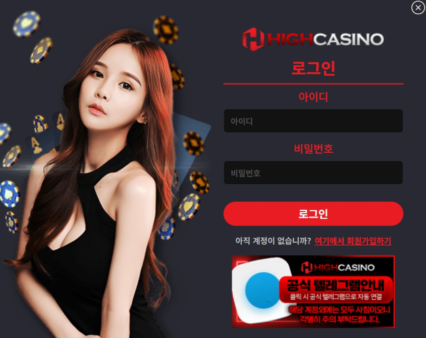 하이카지노-실사용-후기-이벤트-혜택-미쳤다-ㄹㅇ