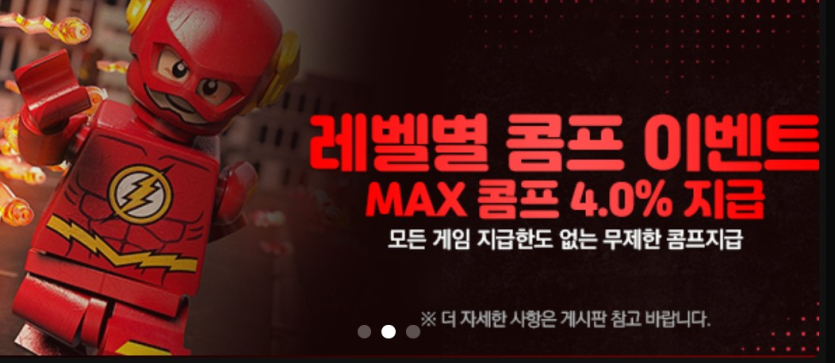 8년차-메이저-레고-이용-후기-직접-써본