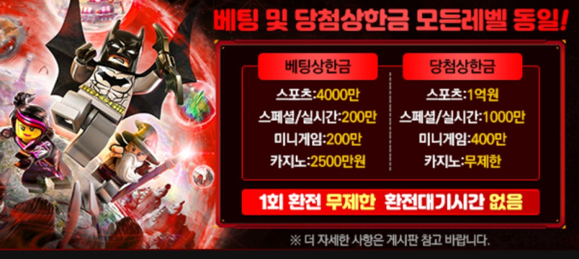 8년차-메이저-레고-이용-후기-직접-써본